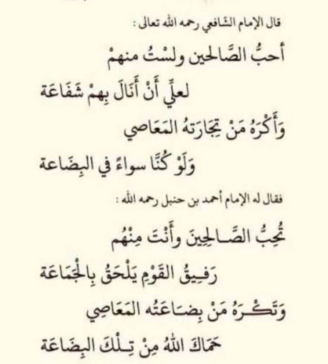 الكحيلي tweet media