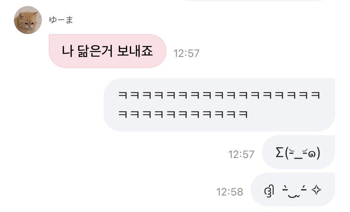 nklxtyuma's tweet photo. 진짜 귀엽고 웃기다 https://t.co/7fSzWBoZJR