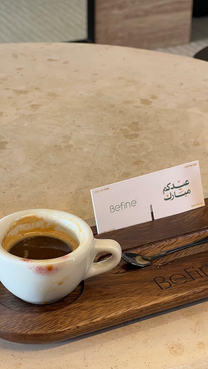 سكينه .. tweet media