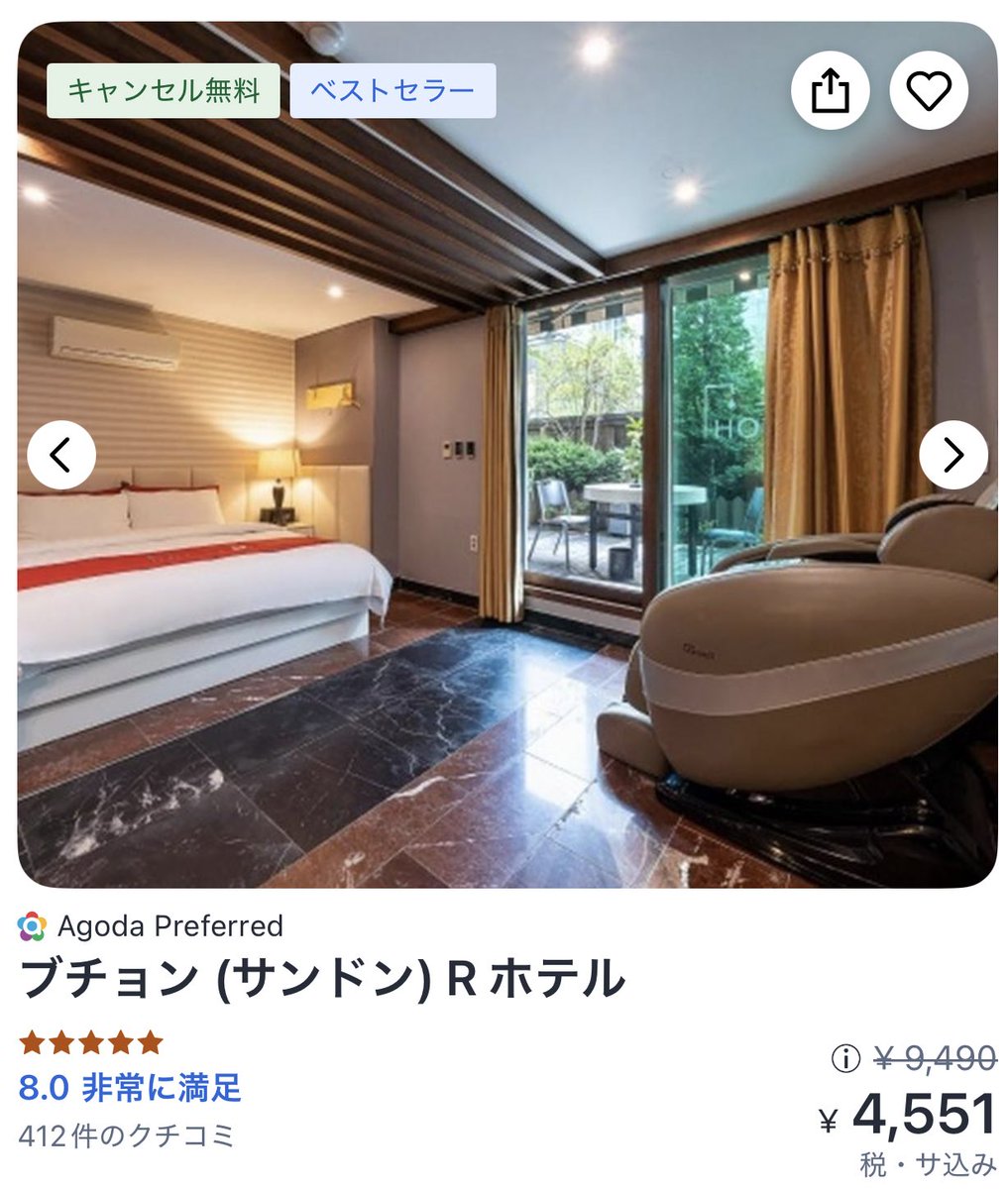 mさん🥀毎月渡韓 tweet media
