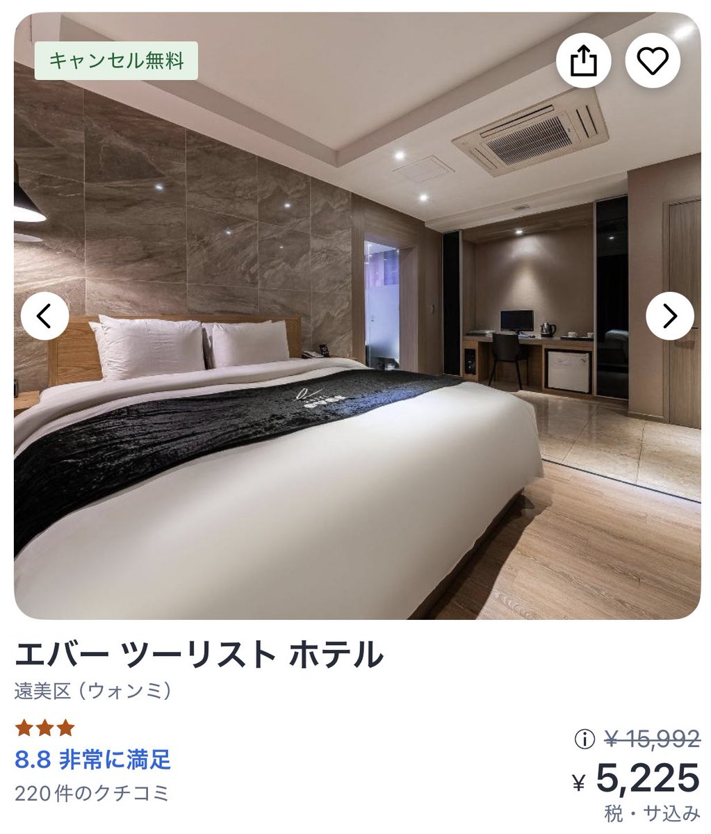 mさん🥀毎月渡韓 tweet media