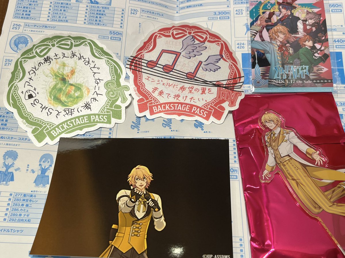 abuabutrade's tweet photo. 【交換】うたプリ ASSHC アクスタ 特典 ラベル缶

譲：那月、セシル、瑛一、ロスアリ、トキヤ
求：音也、トキヤ、嶺二、リコリス
那月セットで1,000円で譲渡可能です。

本日夜公演前に交換頂ける方お声掛けください。
どうぞよろしくお願いいたします。 https://t.co/QxHUoeIujH