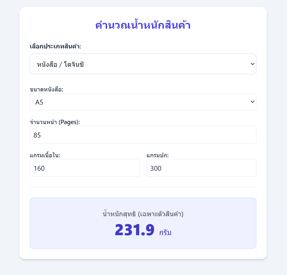 HOMU | Mon - Fri 9.00 am - 6.00 pm (GMT+7) tweet media