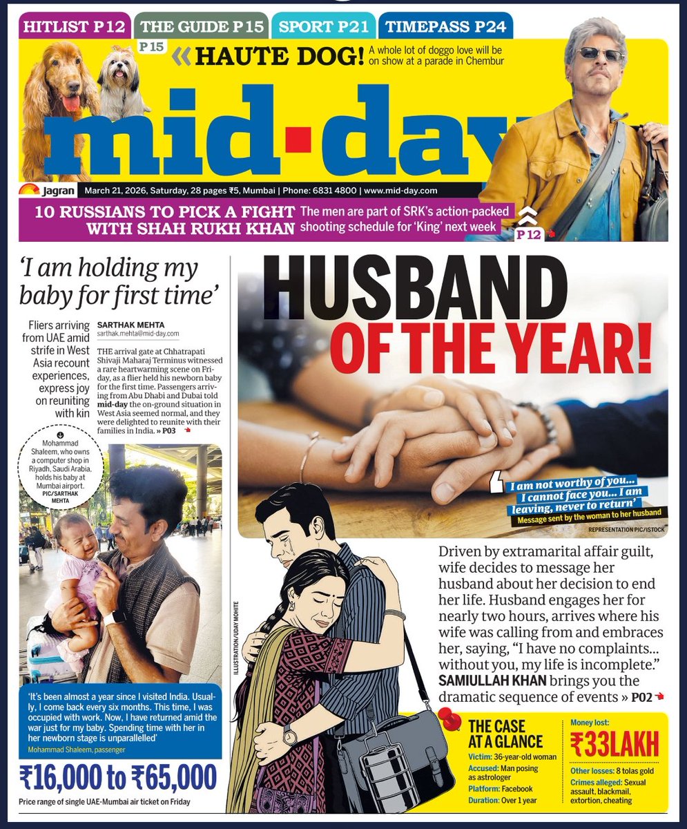 Samiullah Khan (سمیع اللہ خان) tweet media