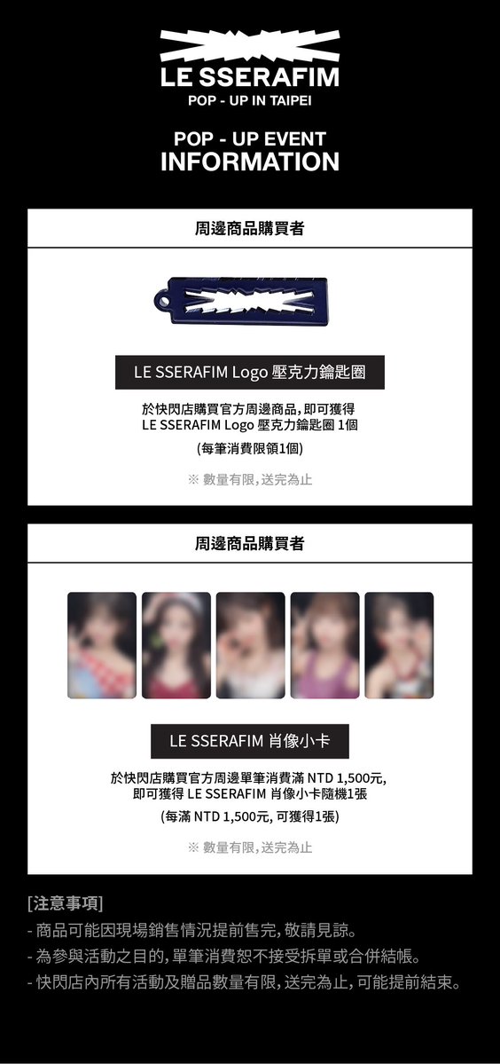 KPOPMERCH POP-UP tweet media