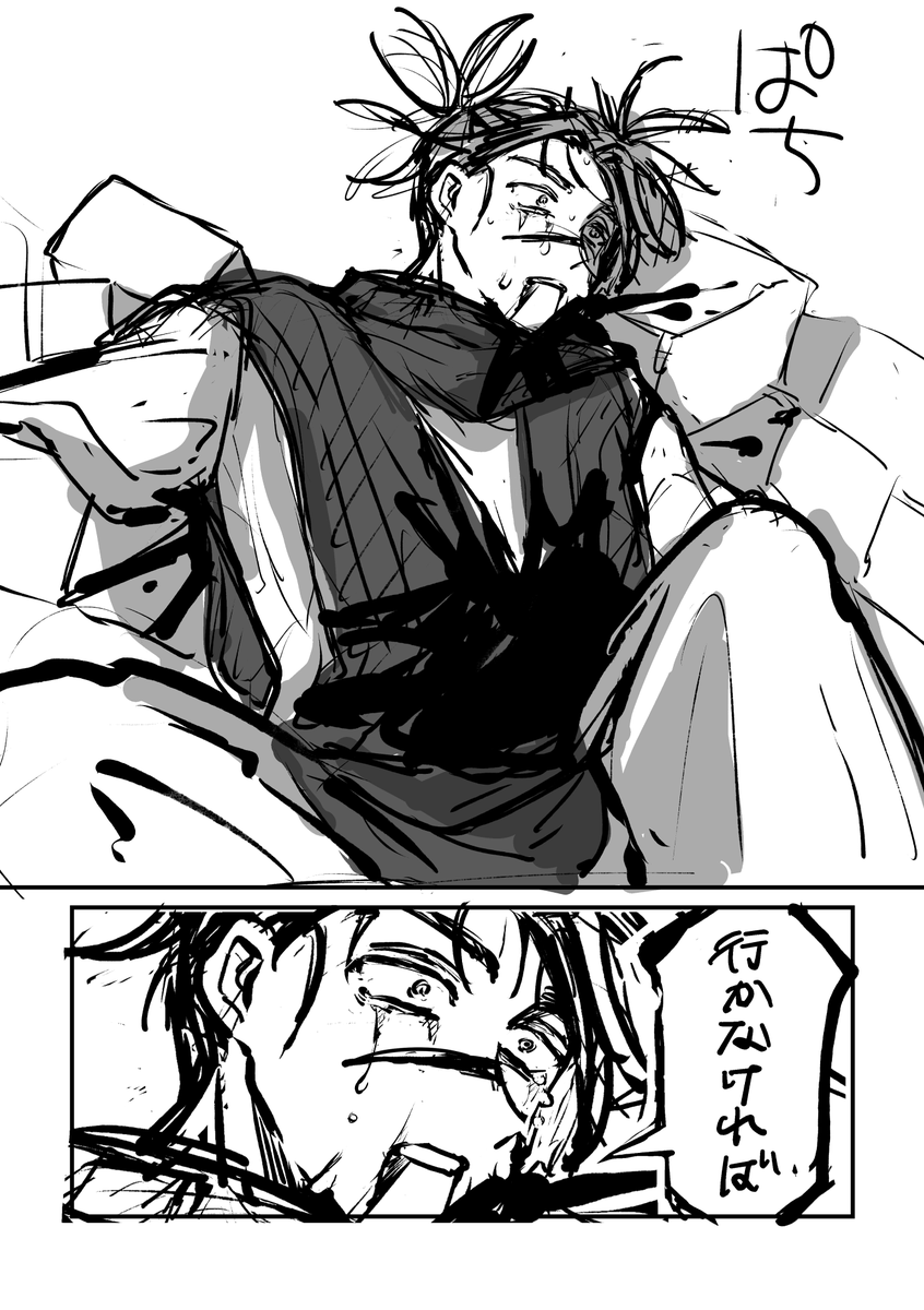 🌷🌿🌼 tweet media