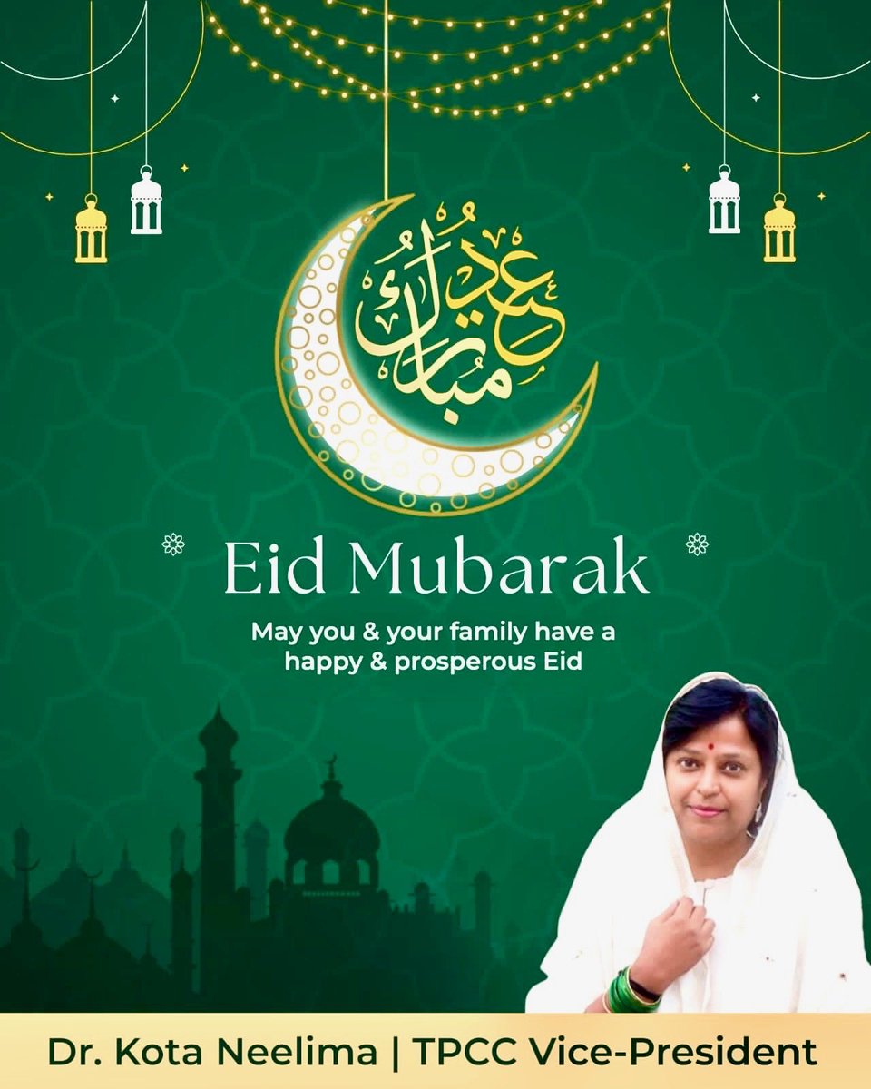 Kota Neelima కోట నీలిమ tweet media