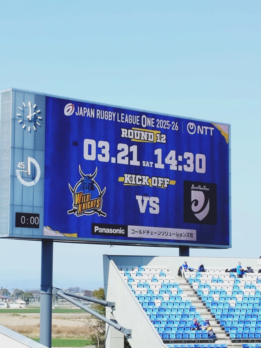 keithsan9's tweet photo. 定番のわっしょいの焼きそば食って、さあ間もなく試合開始！頑張って応援しまーす
＃ラグビーリーグワン
＃埼玉ワイルドナイツ
＃熊谷ラグビー場
＃わっしょい 焼きそば https://t.co/K8VkTmD655