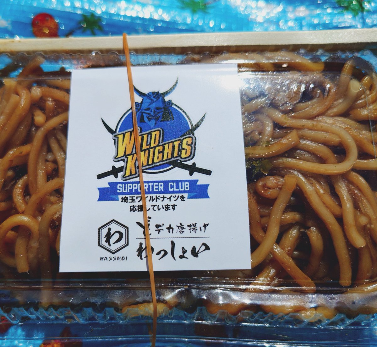 keithsan9's tweet photo. 定番のわっしょいの焼きそば食って、さあ間もなく試合開始！頑張って応援しまーす
＃ラグビーリーグワン
＃埼玉ワイルドナイツ
＃熊谷ラグビー場
＃わっしょい 焼きそば https://t.co/K8VkTmD655