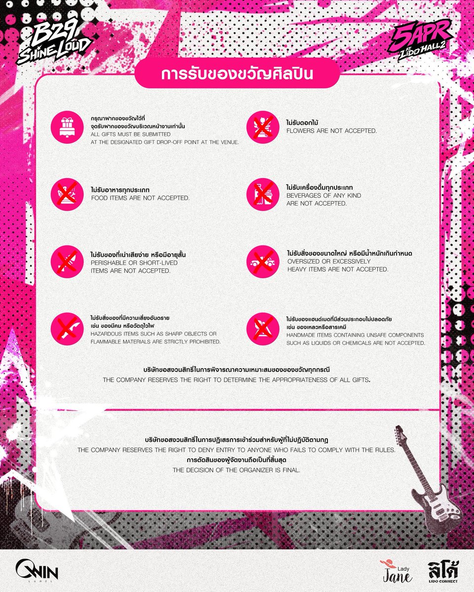 QWIN LABEL tweet media