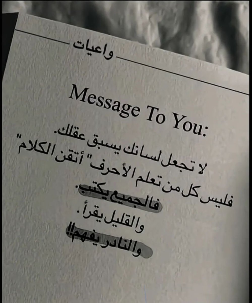 TiFa | تيفا tweet media