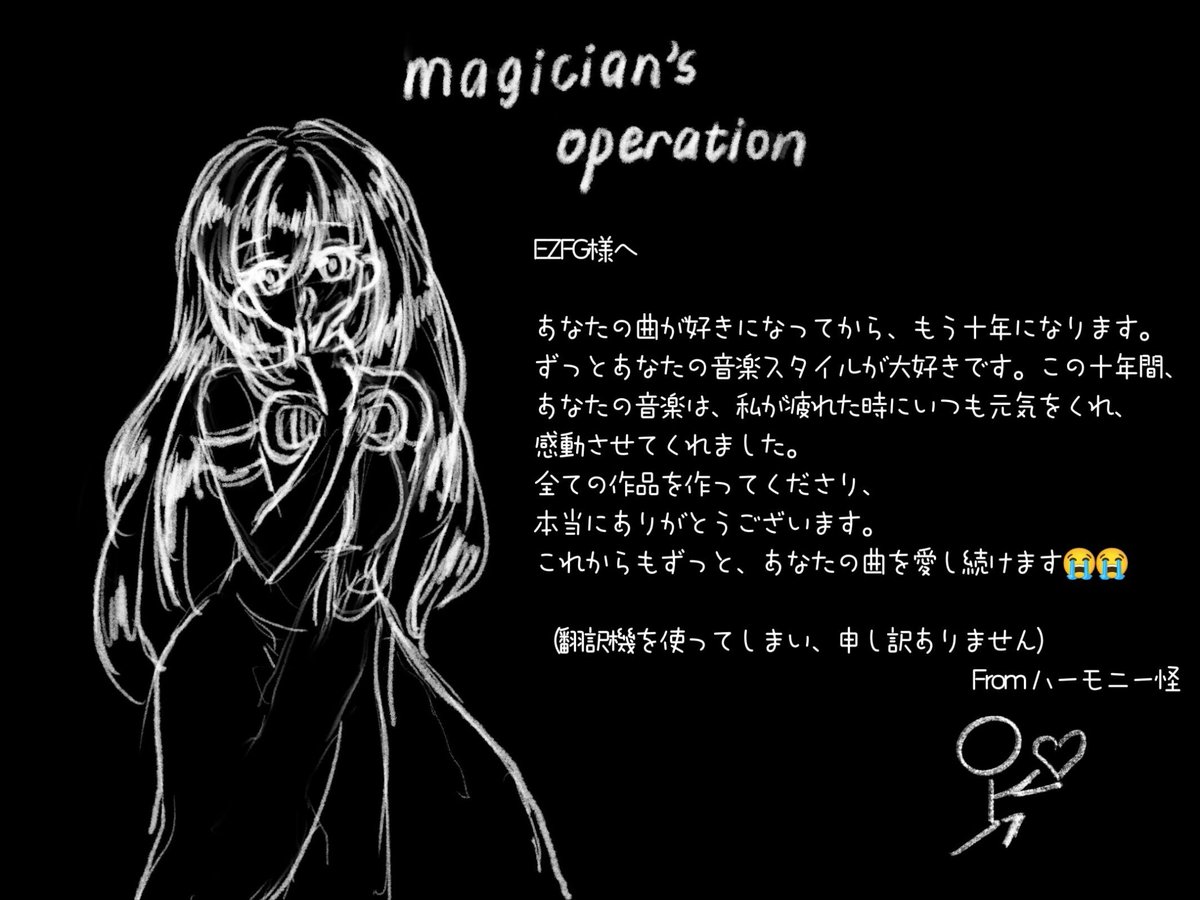 To EZFG from CN tweet media