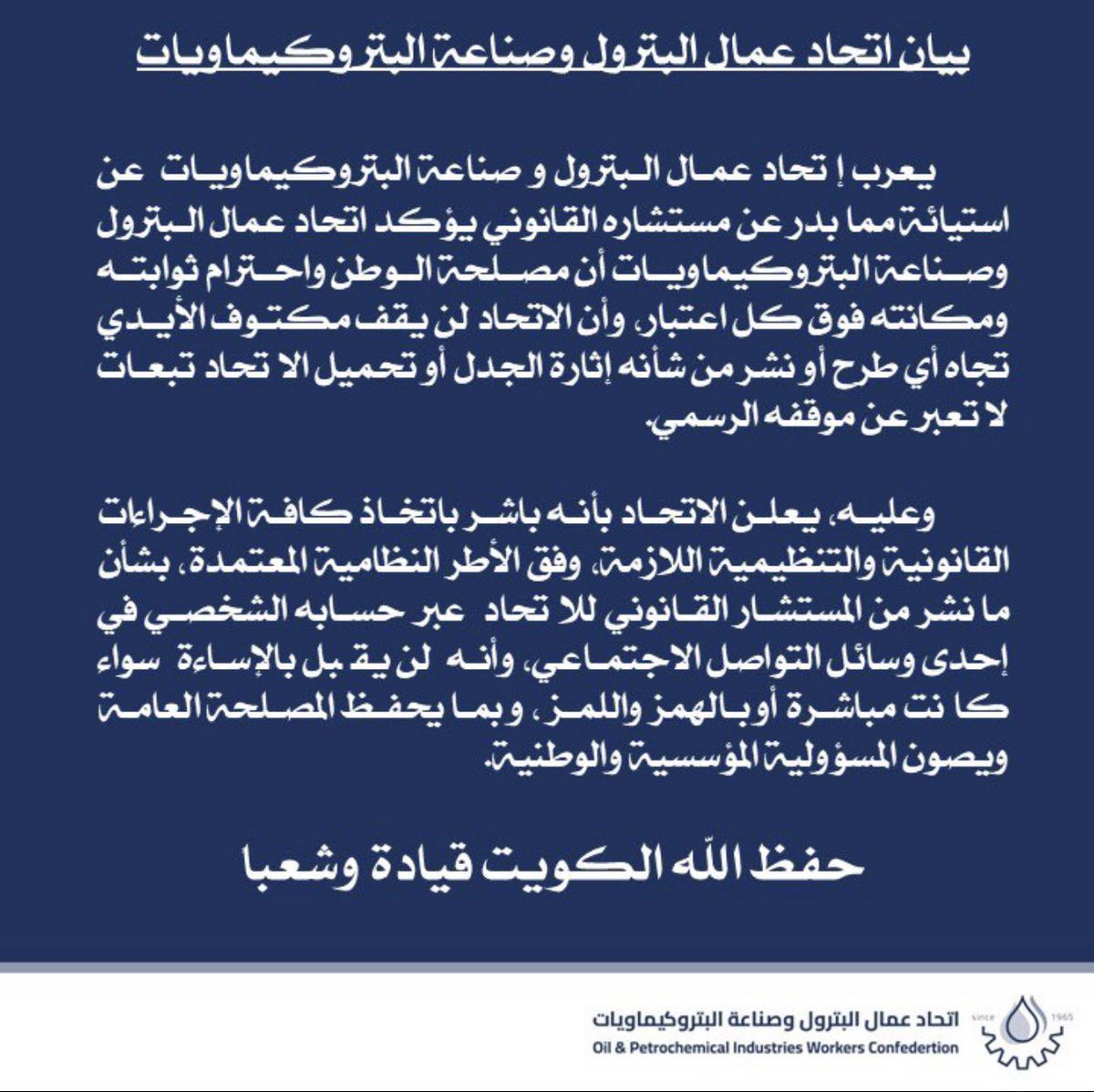 ハマド先生 tweet media