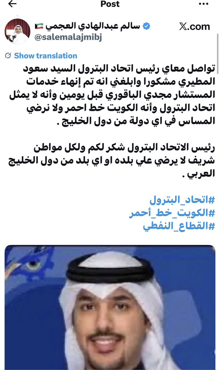 ハマド先生 tweet media