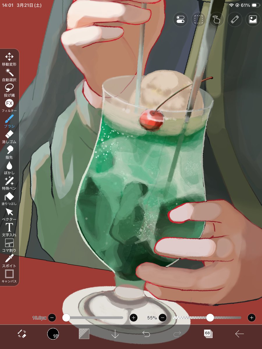 夏麦茶 @ 多忙の為skeb値上げしてます。 tweet media