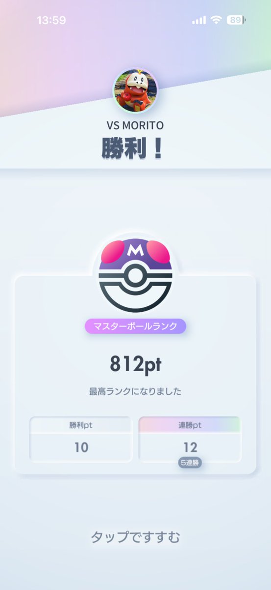 0ryu_mo0's tweet photo. シーズンB2a
マスター到達デッキ、メモ📝
#ポケポケ https://t.co/rUjxWhEnzF