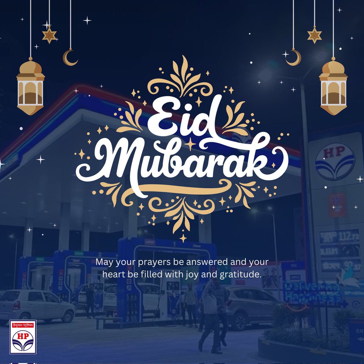 HPCL_Mumbai's tweet image. Eid Mubarak 🌙
Wishing everyone a joyful and blessed celebration. May this festive season bring happiness, prosperity, and safe journeys ahead.
#EidMubarak #HPCL #CustomerFirst #FestiveWishes #SafeJourneys