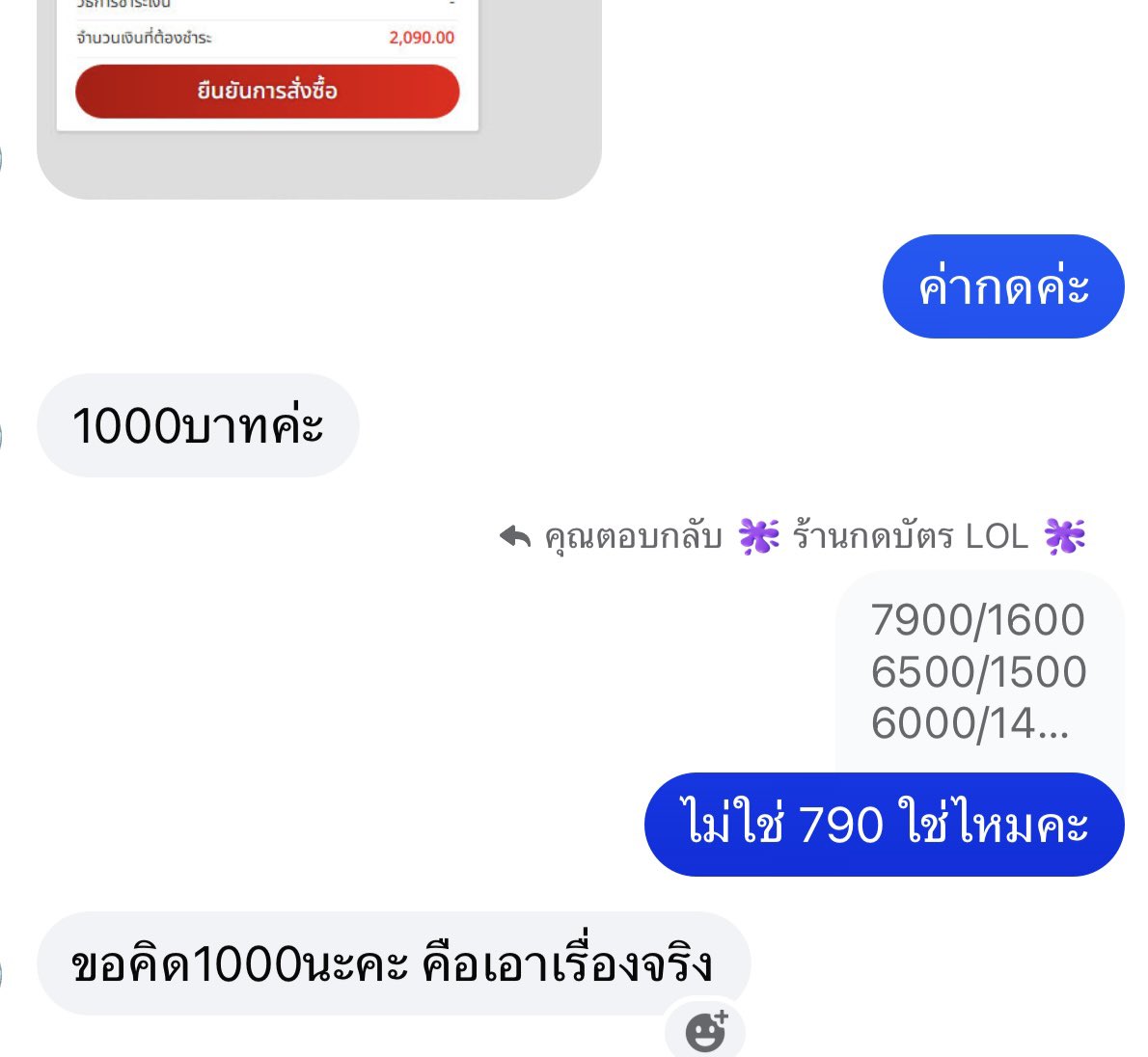 R O S E M A R Y tweet media