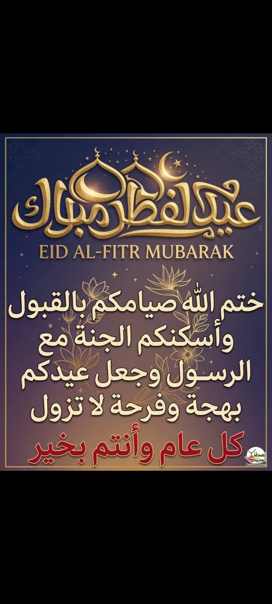 58Zaher's tweet photo. https://t.co/8ZmJ2RDmrI