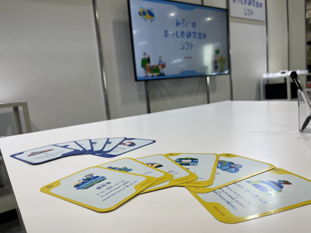 トヨタ自動車株式会社 tweet media