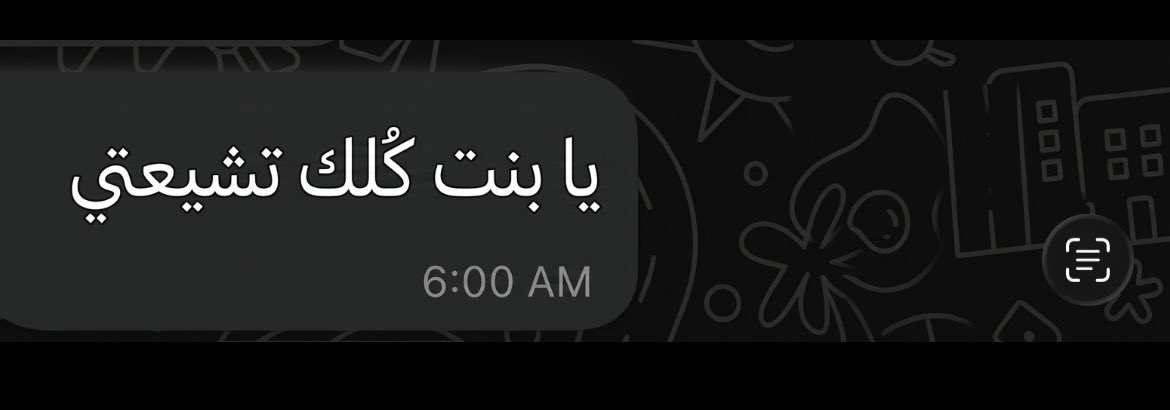 ميمونة tweet media