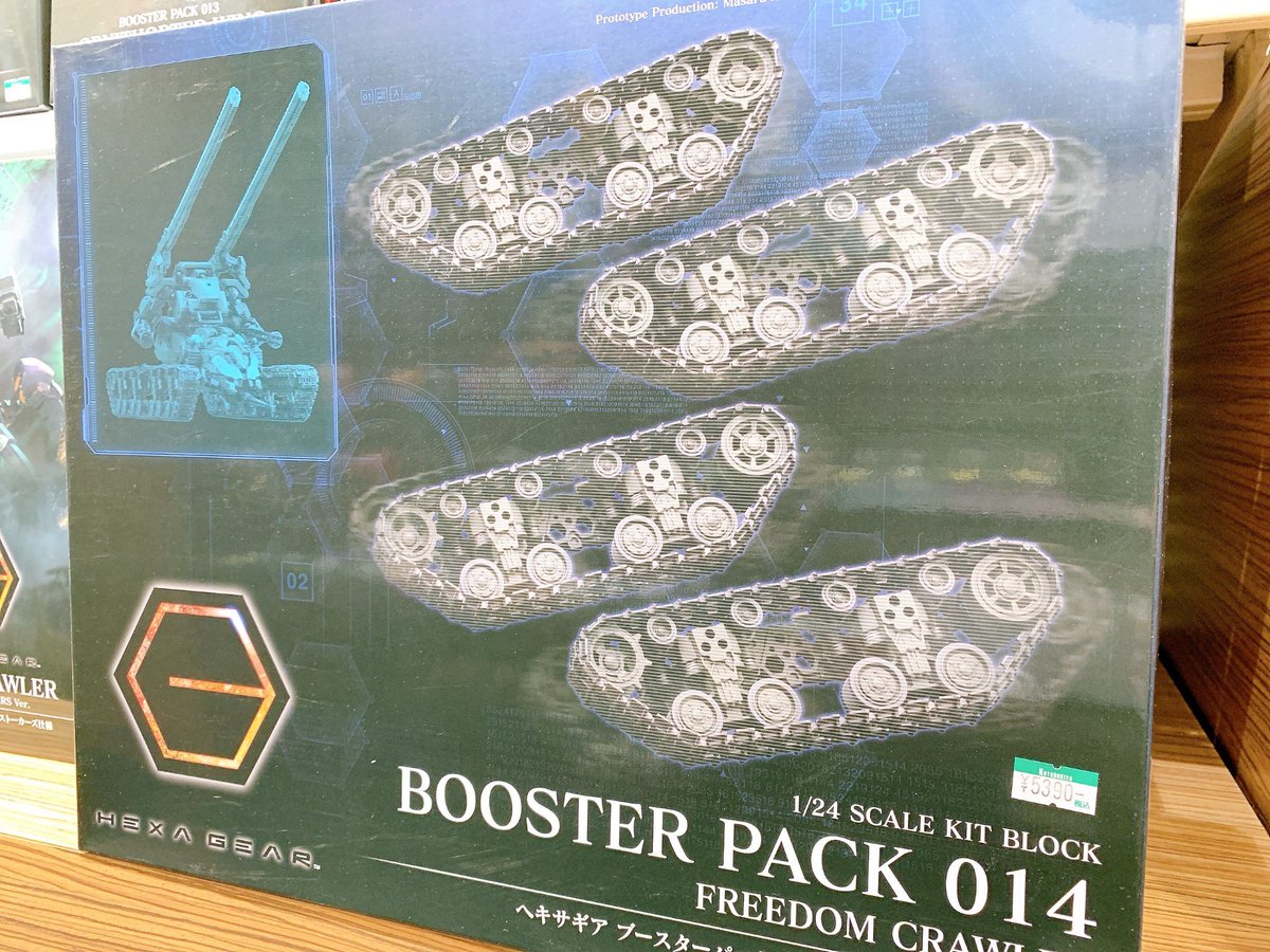 コトブキヤ立川本店 tweet media