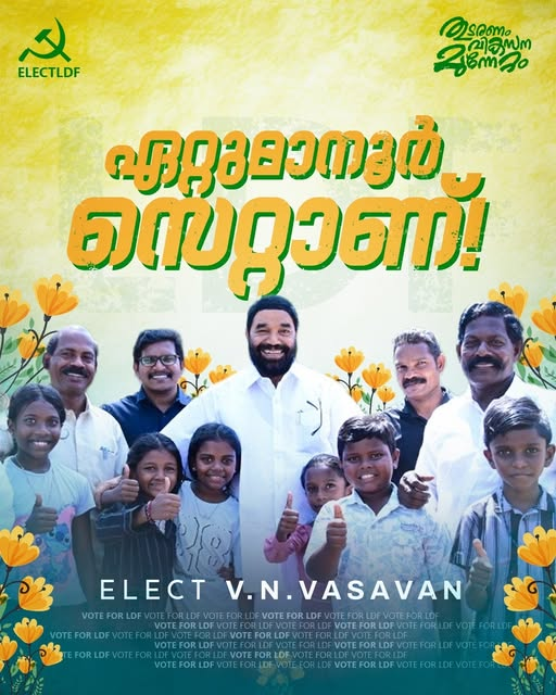 V N Vasavan tweet media