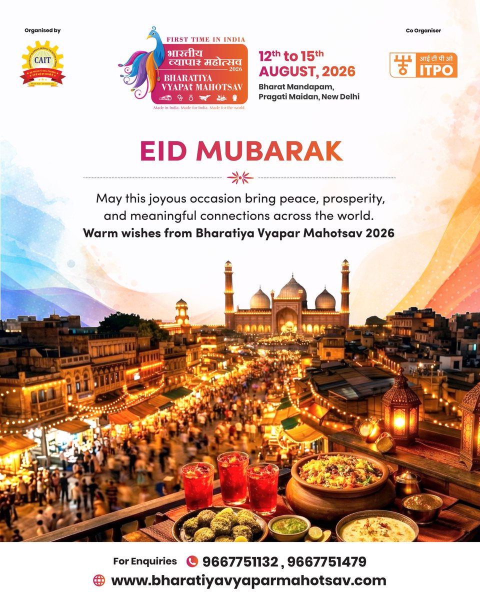 Bharatiya Vyapar Mahotsav tweet media