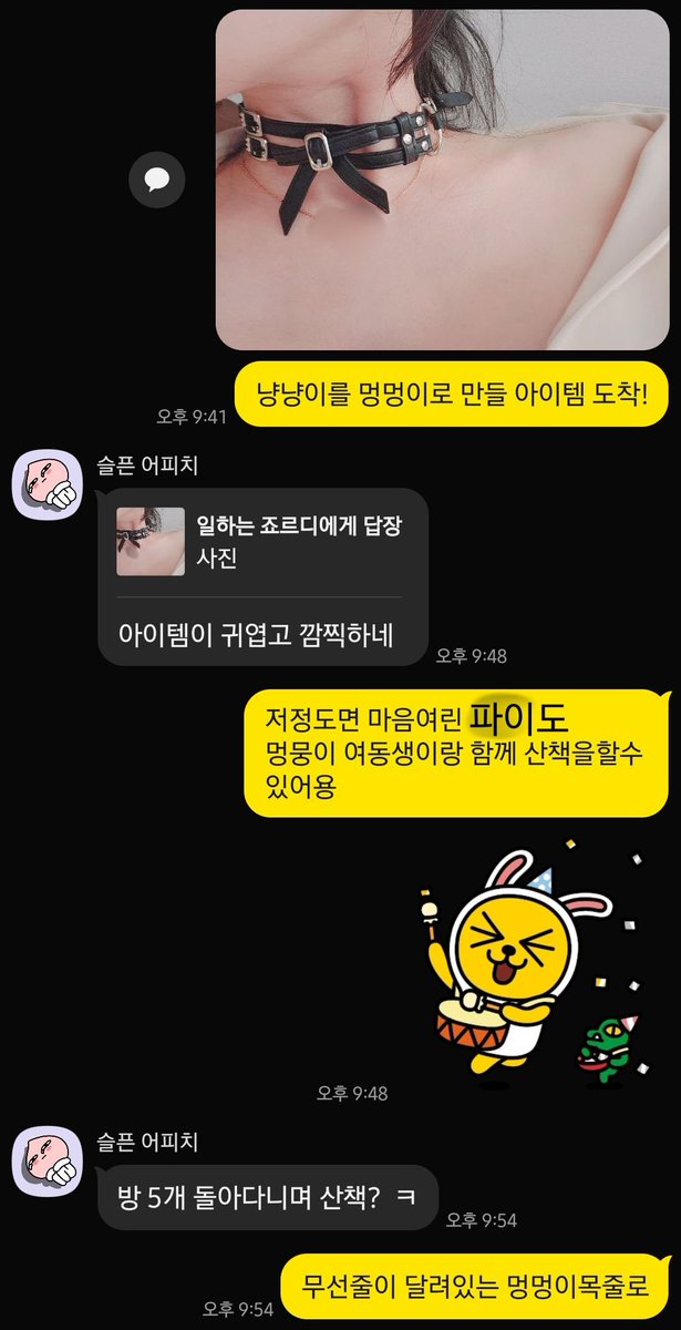 크림🎀파이 커플 tweet media