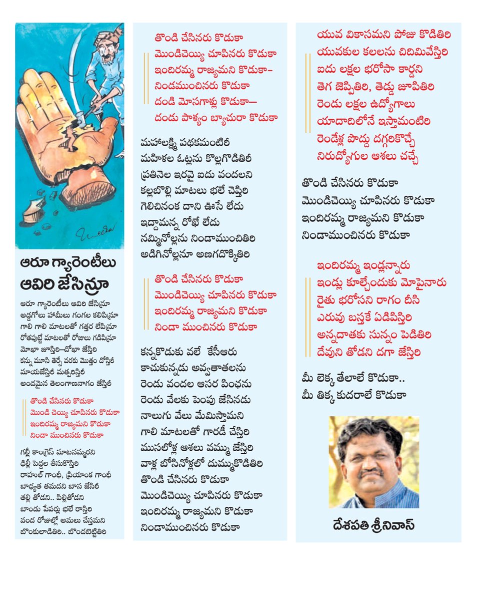 BRS TechCell tweet media