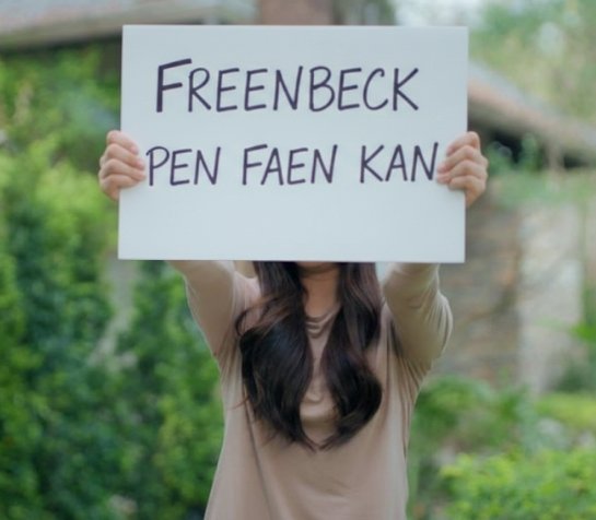 Only these words I can say to all dramas today.