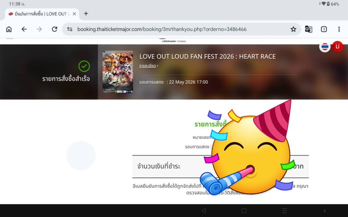 เด็กน้อยเจ้าอารมณ์ tweet media