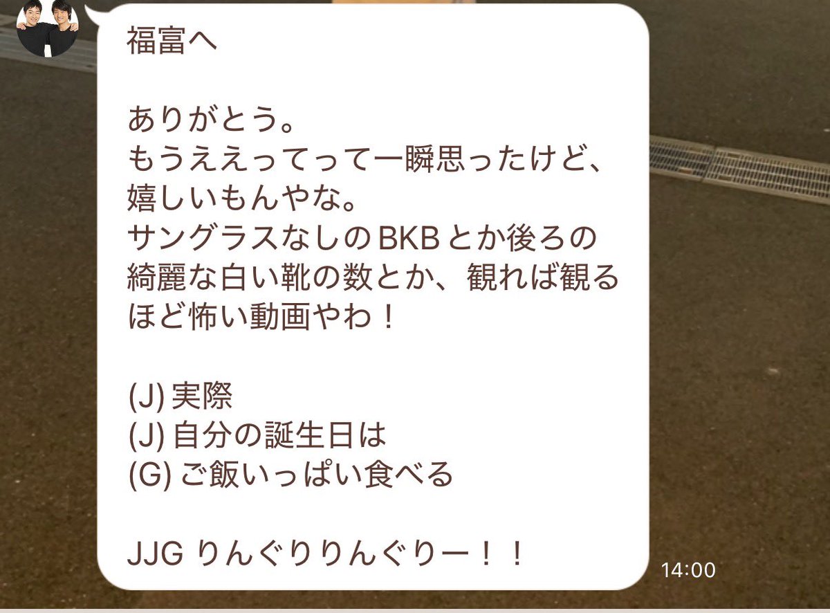 ってる tweet media