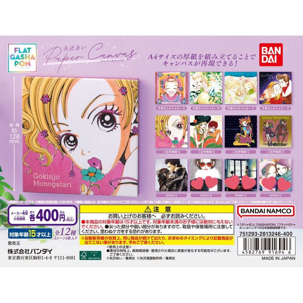 ゆ❤︎(*´꒳`*) tweet media