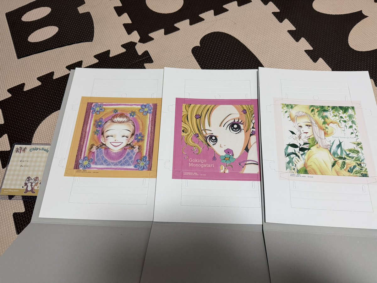 ゆ❤︎(*´꒳`*) tweet media