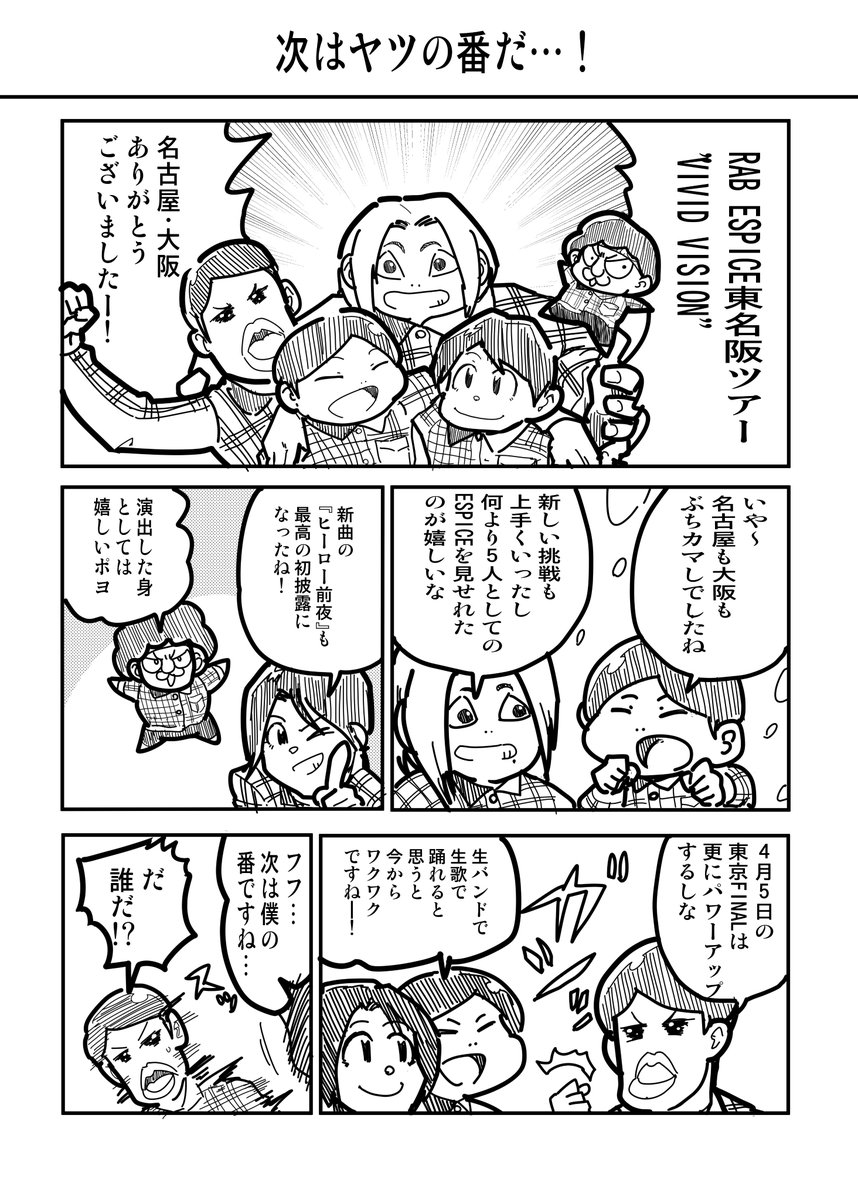 マロン(RAB)/漫画家アカウント tweet media