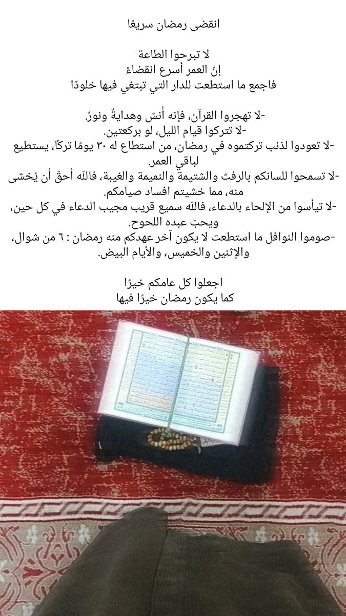 •مَـــرَحْـ• tweet media