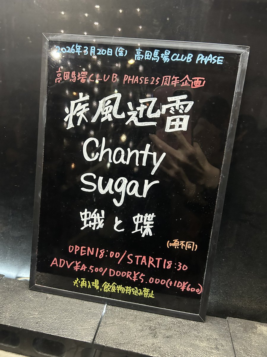 ♡あやぽち♡ tweet media