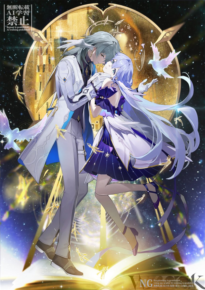 𝑾𝒁보체 | Propic tweet media