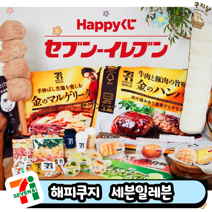 쿠지냥 tweet media