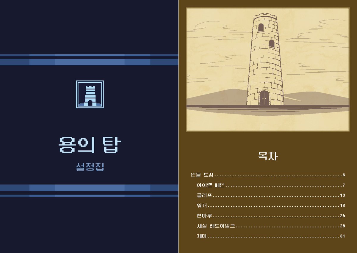 체력이없어🎮ZeroHP tweet media