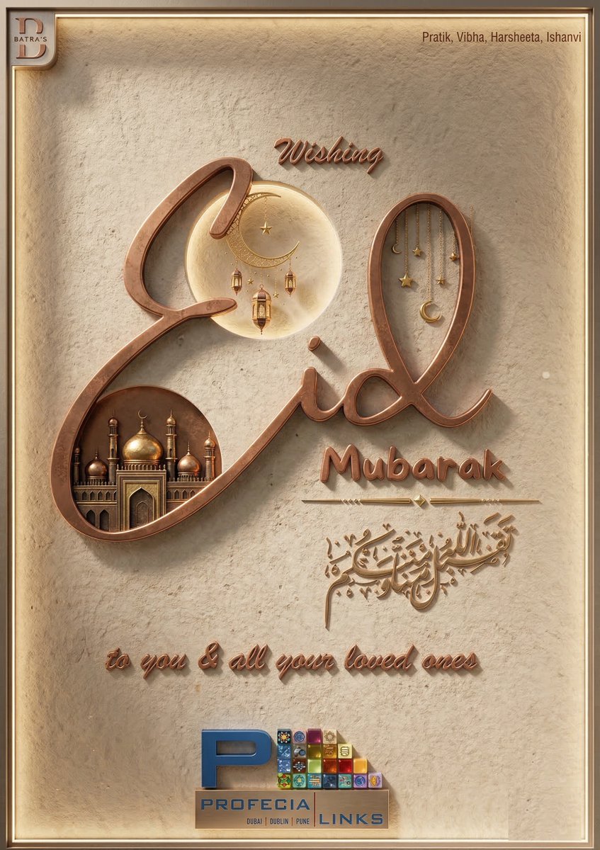 BratzOnTweeter's tweet photo. Wishing you &amp; your loved one #EidMubarak https://t.co/eODUCA68zy