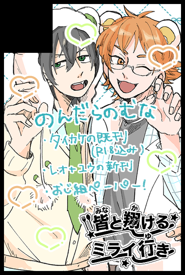 にごり tweet media