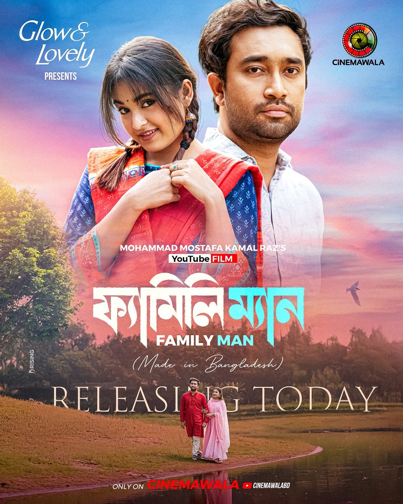 mm_raz's tweet photo. Eid Mubarak 🌙
Eid Special YouTube Film 'Family Man' is releasing today at 4:30pm. Stay tuned guys. ❤ https://t.co/uG8ilCugkI