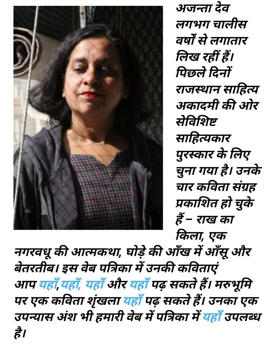 काव्यरस tweet media