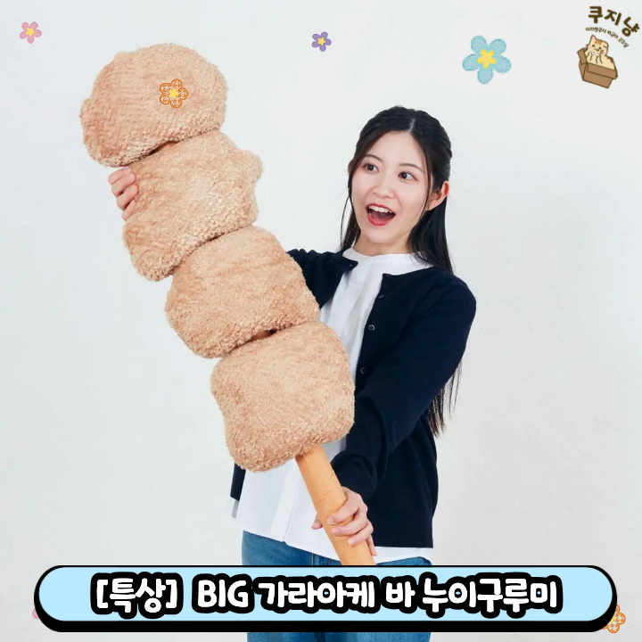 쿠지냥 tweet media