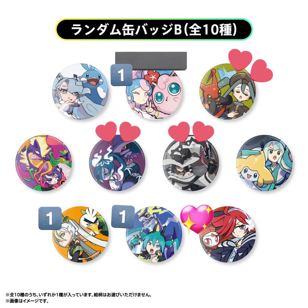Lin_kikaku's tweet photo. 【交換】
ポケモンfast.初音ミク VOLTAGE Live! ポケミク ランダム缶バッジ 

求:メインビジュ、エスパー、ライバル激求 (メロエッタビジュ優先)
あく>ゴースト、こおり、じめん、虫
譲:数字が書いてあるもの(交換可能数になります)

夜公演まで手渡し〇
条件合えばよろしくお願いします🙏 https://t.co/mGcpotthqz