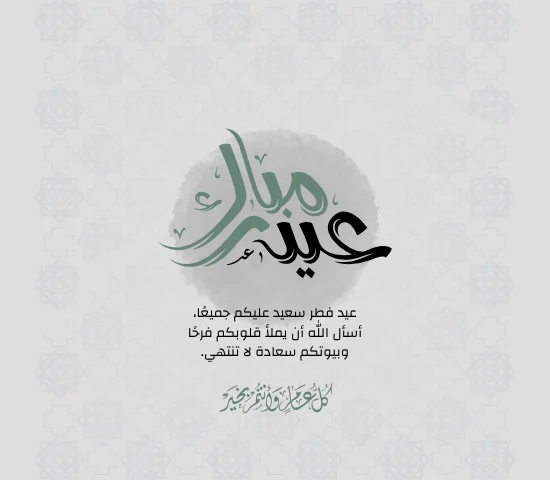 Naif Al-Mutairi tweet media