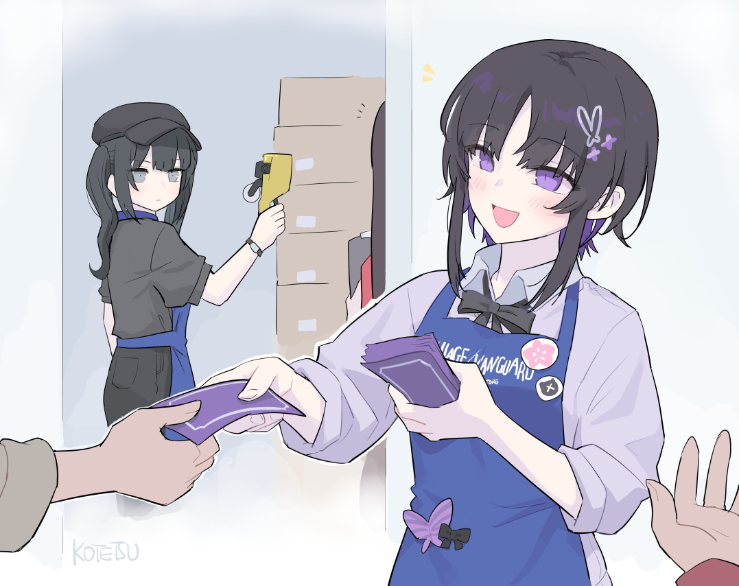 KOTETSU_080's tweet photo. 「ヴィレッジヴァンガードの店員さん」
私にも、”後に価値の上がる券”下さい🤤 https://t.co/X6JfwL7XPK