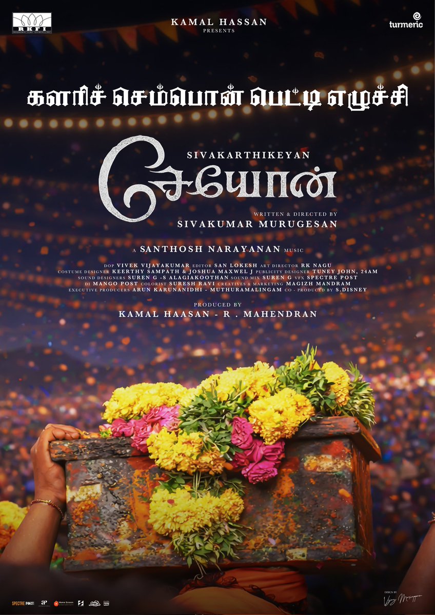 Madrix Design tweet media